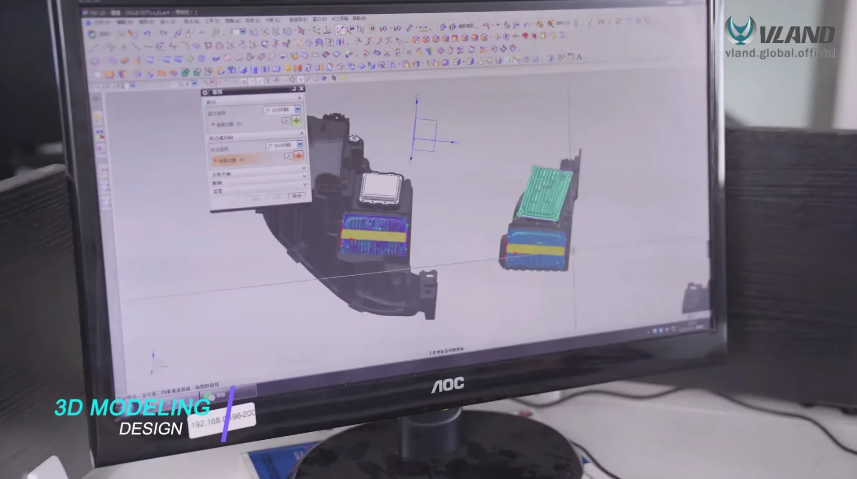 Vland product 3d model